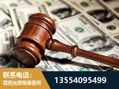 韶关-离婚纠纷律师