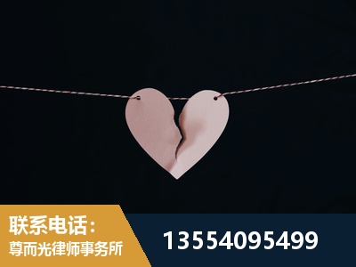 韶关-婚内出轨离婚律师