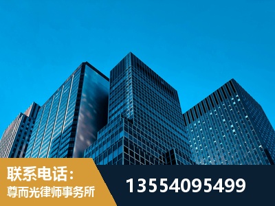 韶关-刑事律师