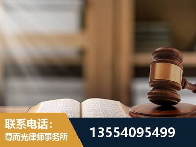 韶关-帮信罪律师