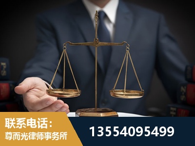 韶关-故意伤害罪辩护律师