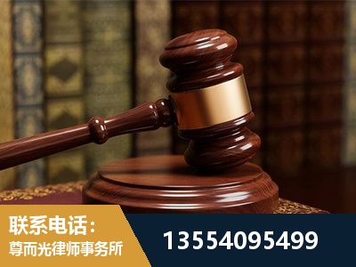 韶关-诉讼离婚专业律师