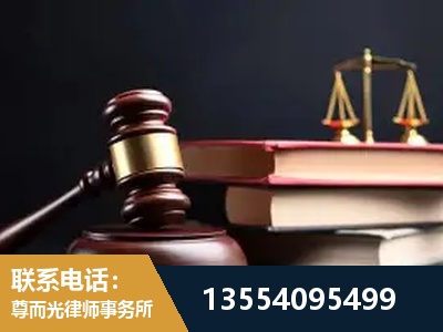 韶关-独创办案方法论 + 三级质控