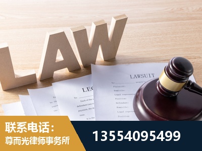 韶关-劳动仲裁律师