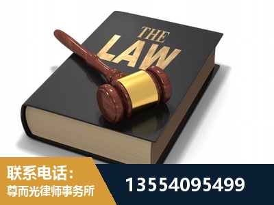韶关-"法律 + 新媒体" 融合创新
